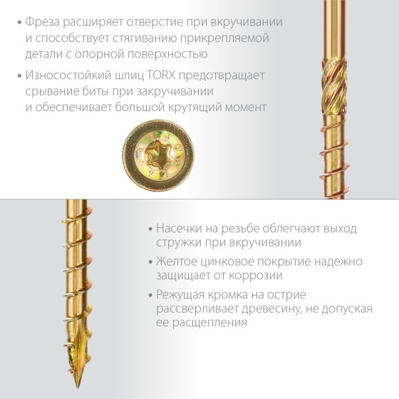 ЗУБР КС-Т, 100 х 8.0 мм, TX40, тарельчатая головка, желтый цинк, 50 шт, конструкционный саморез, Профессионал (30051-80-100) ЗУБР КС-Т, 100 х 8.0 мм, TX40, тарельчатая головка, желтый цинк, 50 шт, конструкционный саморез, Профессионал (30051-80-100)