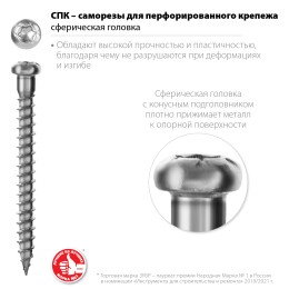 ЗУБР СПК, 45 х 5 мм, TX20, цинк, 180 шт, саморез для перфорированного крепежа, Профессионал (30061-50-45) ЗУБР СПК, 45 х 5 мм, TX20, цинк, 180 шт, саморез для перфорированного крепежа, Профессионал (30061-50-45)