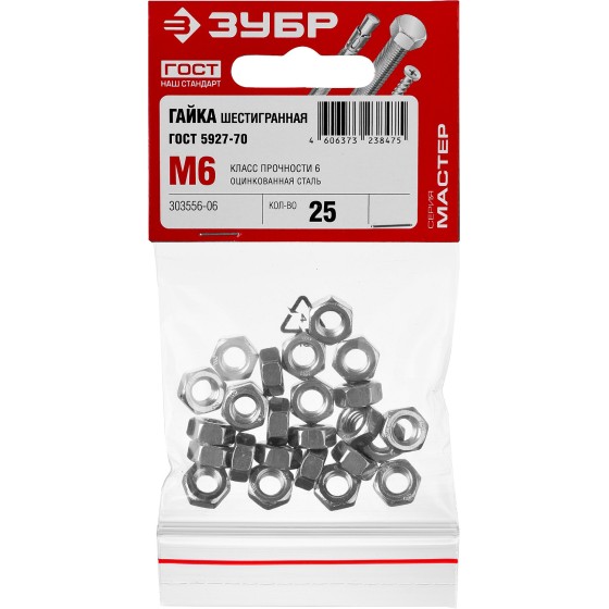 ЗУБР ГОСТ ISO 4032-2014, кл. пр. 6, M6, цинк, 25 шт, шестигранная гайка (303556-06) ЗУБР ГОСТ ISO 4032-2014, кл. пр. 6, M6, цинк, 25 шт, шестигранная гайка (303556-06)