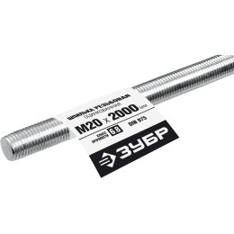 ЗУБР DIN 975, кл. пр. 6.8, М20 x 2000 мм, резьбовая шпилька, 1 шт, Профессионал (30336-20-2)
