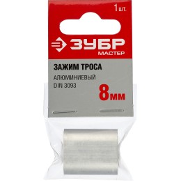 ЗУБР DIN 3093, 8 мм, 1 шт, алюминиевый зажим троса (304476-08) ЗУБР DIN 3093, 8 мм, 1 шт, алюминиевый зажим троса (304476-08)