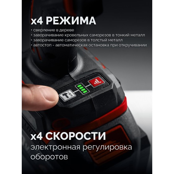 ЗУБР 20 В, 180 Н·м, 1 АКБ LMS (2 А·ч), бесщеточный ударный винтоверт, сумка (ВБУ-180-21) ЗУБР 20 В, 180 Н·м, 1 АКБ LMS (2 А·ч), бесщеточный ударный винтоверт, сумка (ВБУ-180-21)