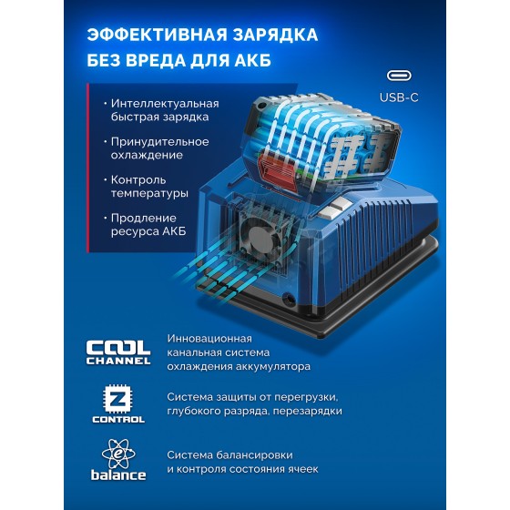 ЗУБР 20 В, 70 Н·м, 2 АКБ LMS (4 А·ч), бесщеточная ударная дрель-шуруповерт, кейс, ПРОФЕССИОНАЛ (DBS-70-42) ЗУБР 20 В, 70 Н·м, 2 АКБ LMS (4 А·ч), бесщеточная ударная дрель-шуруповерт, кейс, ПРОФЕССИОНАЛ (DBS-70-42)