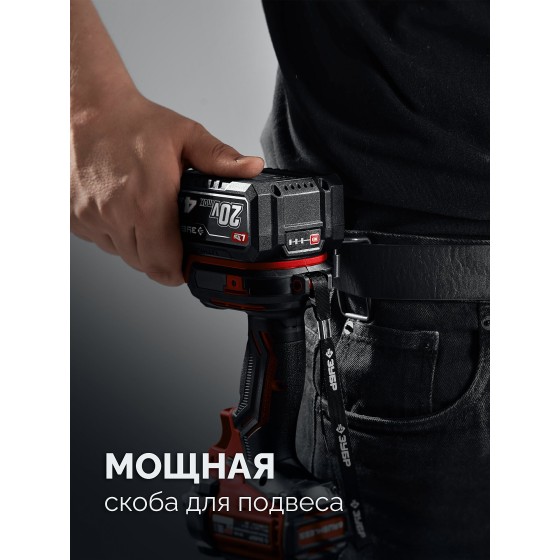 ЗУБР 20 В, 500 Н·м, без АКБ (LMS), бесщеточный ударный гайковерт (ГБУ-500) ЗУБР 20 В, 500 Н·м, без АКБ (LMS), бесщеточный ударный гайковерт (ГБУ-500)