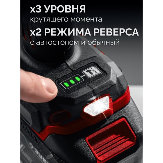 ЗУБР 20 В, 1000 Н·м, без АКБ (LMS), бесщеточный ударный гайковерт (ГБУ-1000) ЗУБР 20 В, 1000 Н·м, без АКБ (LMS), бесщеточный ударный гайковерт (ГБУ-1000)