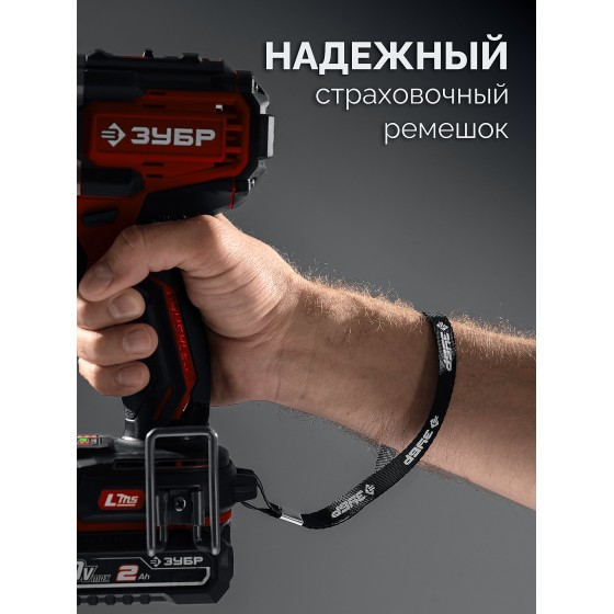 ЗУБР 20 В, 1000 Н·м, без АКБ (LMS), бесщеточный ударный гайковерт (ГБУ-1000) ЗУБР 20 В, 1000 Н·м, без АКБ (LMS), бесщеточный ударный гайковерт (ГБУ-1000)