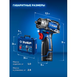 ЗУБР КОМБИ #2, 12 В, 45 Н·м, 1 АКБ тип Т7 (2 А·ч), модульная дрель-шуруповерт, BRUSHLESS, кейс, Профессионал (DB-125-21) ЗУБР КОМБИ #2, 12 В, 45 Н·м, 1 АКБ тип Т7 (2 А·ч), модульная дрель-шуруповерт, BRUSHLESS, кейс, Профессионал (DB-125-21)
