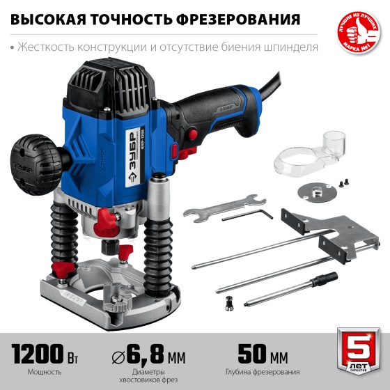 ЗУБР 1200 Вт, 50 мм, универсальный фрезер, Профессионал (ФПР-1200) ЗУБР 1200 Вт, 50 мм, универсальный фрезер, Профессионал (ФПР-1200)