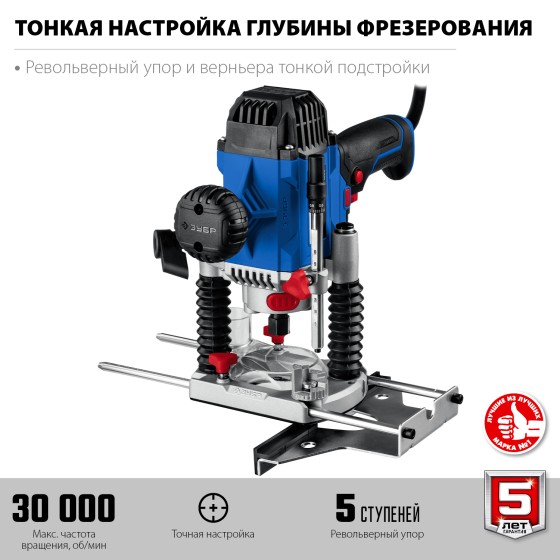ЗУБР 1200 Вт, 50 мм, универсальный фрезер, Профессионал (ФПР-1200) ЗУБР 1200 Вт, 50 мм, универсальный фрезер, Профессионал (ФПР-1200)