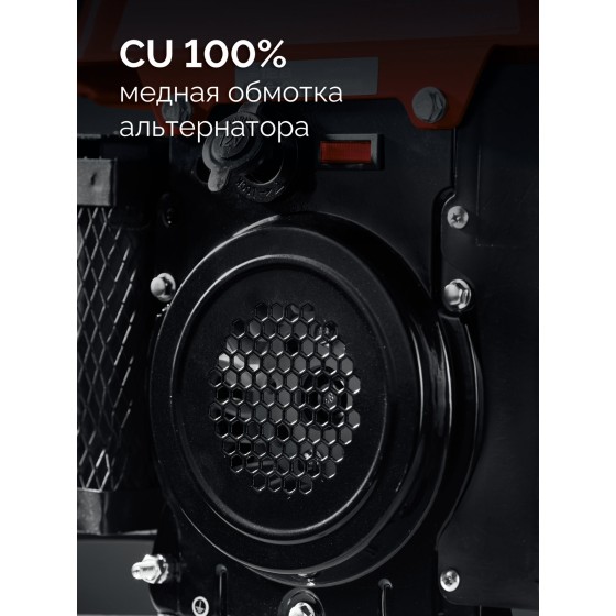 ЗУБР 1100 Вт, инверторный генератор (СБИ-1100) ЗУБР 1100 Вт, инверторный генератор (СБИ-1100)