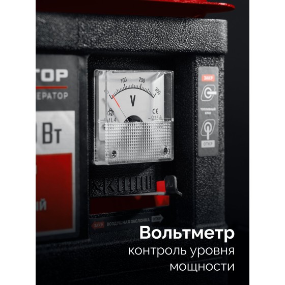 ЗУБР 1100 Вт, инверторный генератор (СБИ-1100) ЗУБР 1100 Вт, инверторный генератор (СБИ-1100)