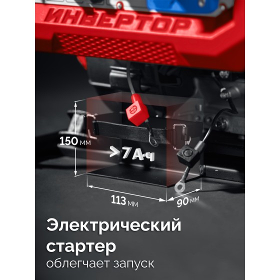 ЗУБР 5500 Вт, инверторный генератор с электростартером и розеткой АВР (СБИ-5500ЕА) ЗУБР 5500 Вт, инверторный генератор с электростартером и розеткой АВР (СБИ-5500ЕА)