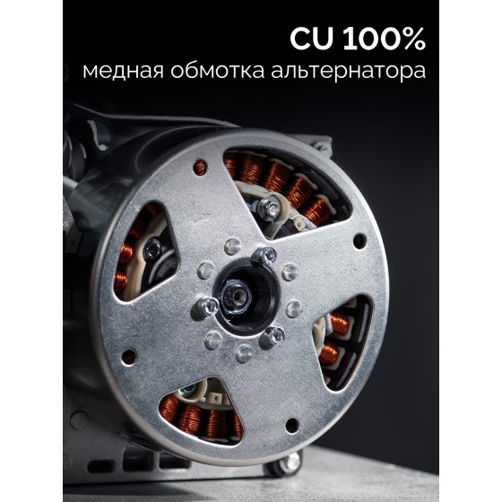 ЗУБР 5500 Вт, инверторный генератор с электростартером и розеткой АВР (СБИ-5500ЕА) ЗУБР 5500 Вт, инверторный генератор с электростартером и розеткой АВР (СБИ-5500ЕА)