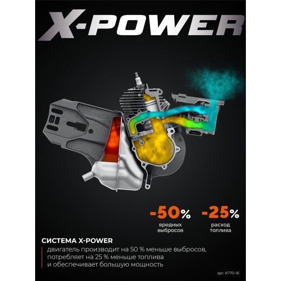 KRAFTOOL 3700 Вт, 400 мм, без диска, бензорез по бетону (бетонорез) (K770-16) KRAFTOOL 3700 Вт, 400 мм, без диска, бензорез по бетону (бетонорез) (K770-16)