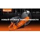 KRAFTOOL тележка с баком для бензорезов (K-003) KRAFTOOL тележка с баком для бензорезов (K-003)