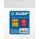ЗУБР 3/8″M - рапид муфта, переходник, Профессионал (64911-3/8) ЗУБР 3/8″M - рапид муфта, переходник, Профессионал (64911-3/8)