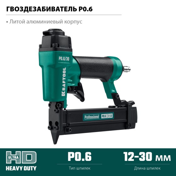 KRAFTOOL P0.6/30 пневматический нейлер для шпилек 23Ga тип P0.6 (12-30 мм), (31963) KRAFTOOL P0.6/30 пневматический нейлер для шпилек 23Ga тип P0.6 (12-30 мм), (31963)