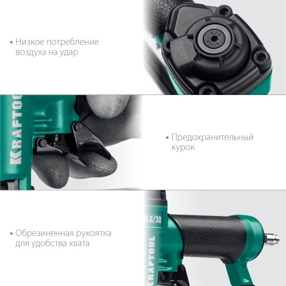 KRAFTOOL P0.6/30 пневматический нейлер для шпилек 23Ga тип P0.6 (12-30 мм), (31963) KRAFTOOL P0.6/30 пневматический нейлер для шпилек 23Ga тип P0.6 (12-30 мм), (31963)