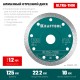 Ультратонкий алмазный диск KRAFTOOL ULTRA-THIN 125х1.2 мм (36685-125) Ультратонкий алмазный диск KRAFTOOL ULTRA-THIN 125х1.2 мм (36685-125)