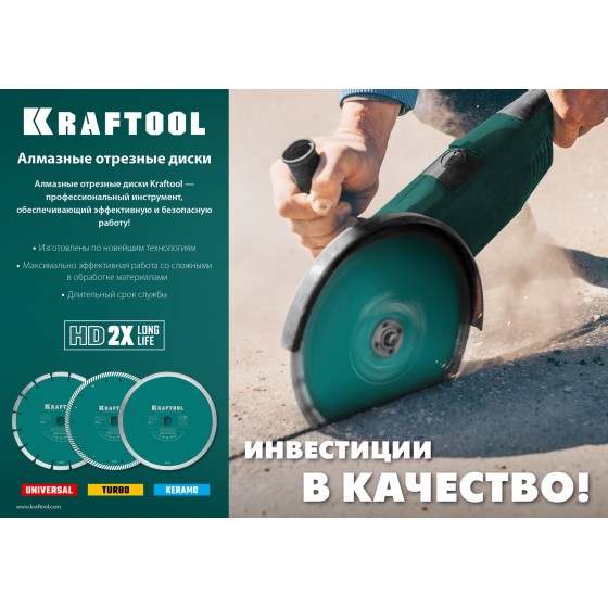 Сегментированный алмазный диск KRAFTOOL Turbo, 115 мм, (22.2 мм, 10 х 2.2 мм) (36682-115) Сегментированный алмазный диск KRAFTOOL Turbo, 115 мм, (22.2 мм, 10 х 2.2 мм) (36682-115)