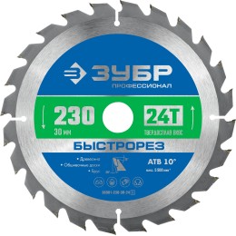 ЗУБР Быстрорез, 230 x 30 мм, 24Т, пильный диск по дереву, Профессионал (36901-230-30-24)