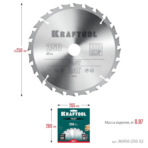 KRAFTOOL Fast, 250 х 32 мм, 24Т, пильный диск по дереву (36950-250-32) KRAFTOOL Fast, 250 х 32 мм, 24Т, пильный диск по дереву (36950-250-32)