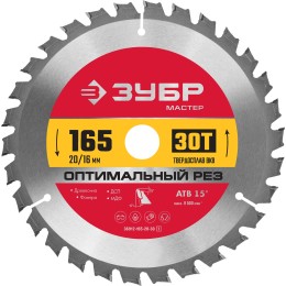ЗУБР Оптимальный рез, 165 x 20/16 мм, 30T, пильный диск по дереву (36912-165-20-30) ЗУБР Оптимальный рез, 165 x 20/16 мм, 30T, пильный диск по дереву (36912-165-20-30)