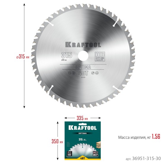 KRAFTOOL Optima, 315 х 30 мм, 48Т, пильный диск по дереву (36951-315-30) KRAFTOOL Optima, 315 х 30 мм, 48Т, пильный диск по дереву (36951-315-30)