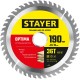 STAYER Optima, 190 x 20/16 мм, 36Т, оптимальный рез, пильный диск по дереву (3681-190-20-36) STAYER Optima, 190 x 20/16 мм, 36Т, оптимальный рез, пильный диск по дереву (3681-190-20-36)