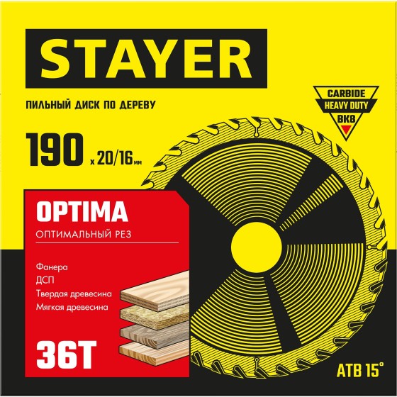 STAYER Optima, 190 x 20/16 мм, 36Т, оптимальный рез, пильный диск по дереву (3681-190-20-36) STAYER Optima, 190 x 20/16 мм, 36Т, оптимальный рез, пильный диск по дереву (3681-190-20-36)