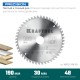KRAFTOOL Precision, 190 х 30 мм, 48Т, пильный диск по дереву (36952-190-30) KRAFTOOL Precision, 190 х 30 мм, 48Т, пильный диск по дереву (36952-190-30)