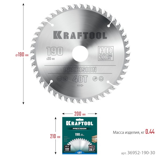 KRAFTOOL Precision, 190 х 30 мм, 48Т, пильный диск по дереву (36952-190-30) KRAFTOOL Precision, 190 х 30 мм, 48Т, пильный диск по дереву (36952-190-30)