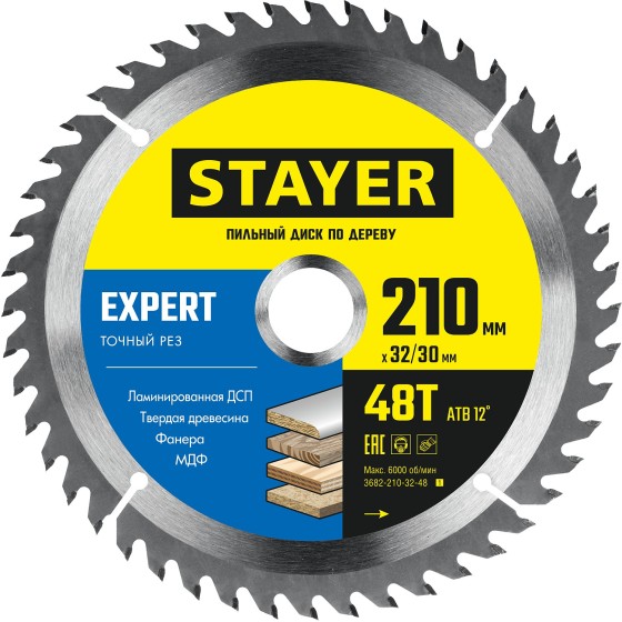 STAYER Expert, 210 x 32/30 мм, 48Т, точный рез, пильный диск по дереву (3682-210-32-48) STAYER Expert, 210 x 32/30 мм, 48Т, точный рез, пильный диск по дереву (3682-210-32-48)