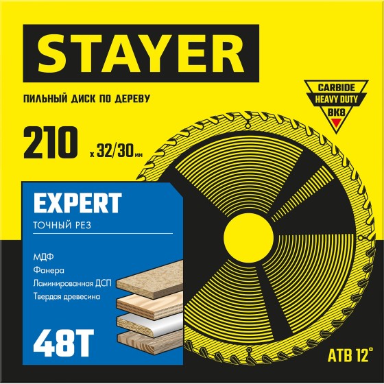 STAYER Expert, 210 x 32/30 мм, 48Т, точный рез, пильный диск по дереву (3682-210-32-48) STAYER Expert, 210 x 32/30 мм, 48Т, точный рез, пильный диск по дереву (3682-210-32-48)