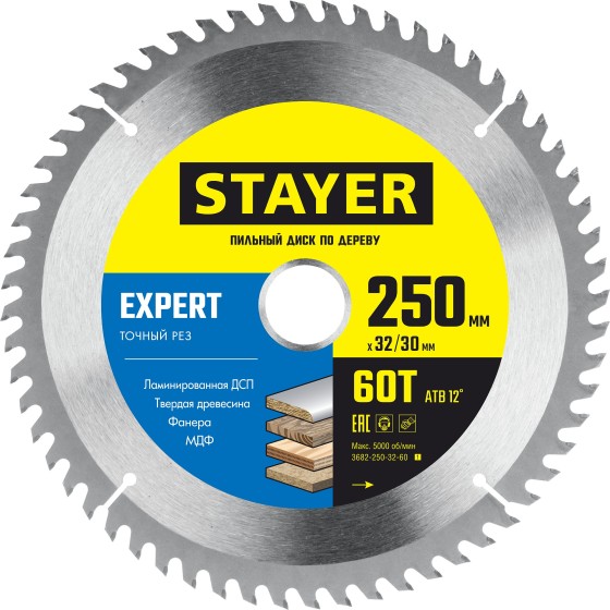STAYER Expert, 250 x 32/30 мм, 60Т, точный рез, пильный диск по дереву (3682-250-32-60) STAYER Expert, 250 x 32/30 мм, 60Т, точный рез, пильный диск по дереву (3682-250-32-60)