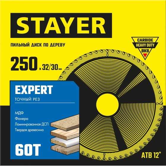 STAYER Expert, 250 x 32/30 мм, 60Т, точный рез, пильный диск по дереву (3682-250-32-60) STAYER Expert, 250 x 32/30 мм, 60Т, точный рез, пильный диск по дереву (3682-250-32-60)