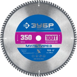 ЗУБР Мультирез, 350 x 50 мм, 100Т, пильный диск по алюминию, Профессионал (36907-350-50-100) ЗУБР Мультирез, 350 x 50 мм, 100Т, пильный диск по алюминию, Профессионал (36907-350-50-100)