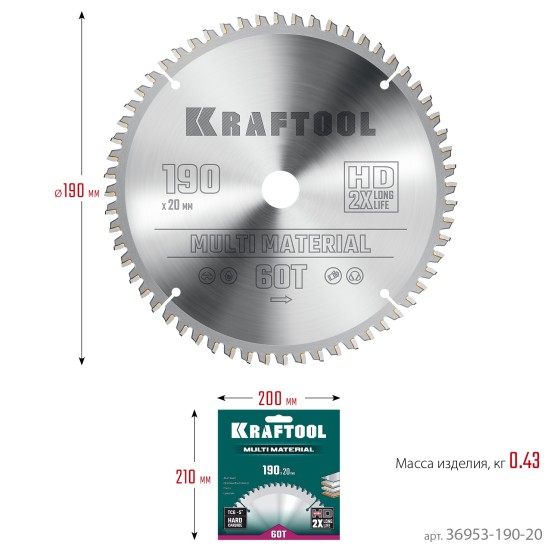 KRAFTOOL Multi Material, 190 х 20 мм, 60Т, пильный диск по алюминию (36953-190-20) KRAFTOOL Multi Material, 190 х 20 мм, 60Т, пильный диск по алюминию (36953-190-20)