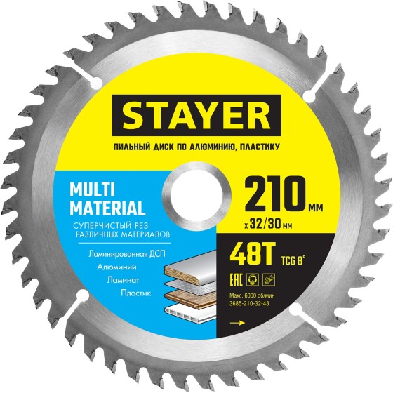 STAYER Multi Material, 210 х 32/30 мм, 48Т, супер чистый рез, пильный диск по алюминию (3685-210-32-48) STAYER Multi Material, 210 х 32/30 мм, 48Т, супер чистый рез, пильный диск по алюминию (3685-210-32-48)