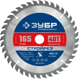ЗУБР Стройрез, 165 х 20 мм, 40Т, пильный диск по строительной древесине, Профессионал (36931-165-20-40)