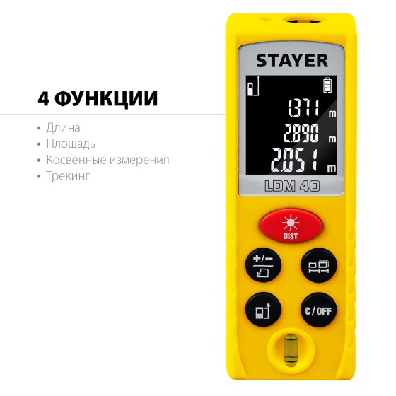 STAYER 40 м, лазерный дальномер, Professional (34956) STAYER 40 м, лазерный дальномер, Professional (34956)