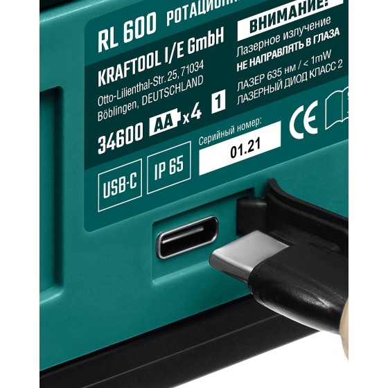 KRAFTOOL RL600, 600 м, ротационный лазерный нивелир (34600) KRAFTOOL RL600, 600 м, ротационный лазерный нивелир (34600)