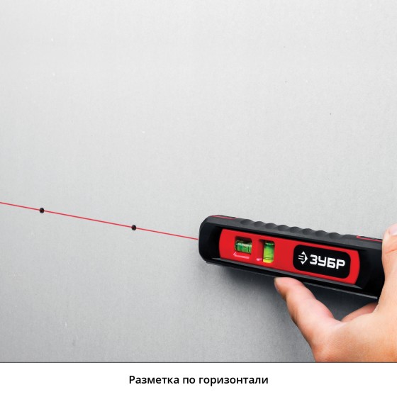 ЗУБР Точка-Линия, 20 - 5 м, лазерный уровень (34926) ЗУБР Точка-Линия, 20 - 5 м, лазерный уровень (34926)