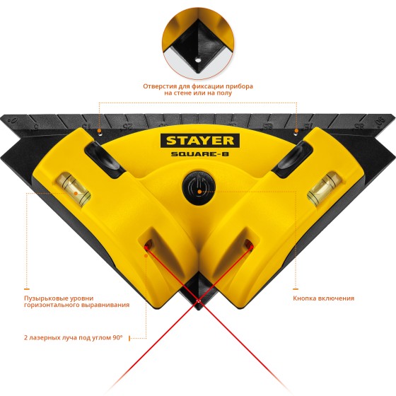 STAYER 8 м, лазерный угольник для кафеля, Professional (34928) STAYER 8 м, лазерный угольник для кафеля, Professional (34928)