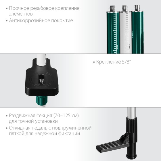 KRAFTOOL ТР 36, элевационная распорная наборная штанга-штатив с треногой (34823) KRAFTOOL ТР 36, элевационная распорная наборная штанга-штатив с треногой (34823)