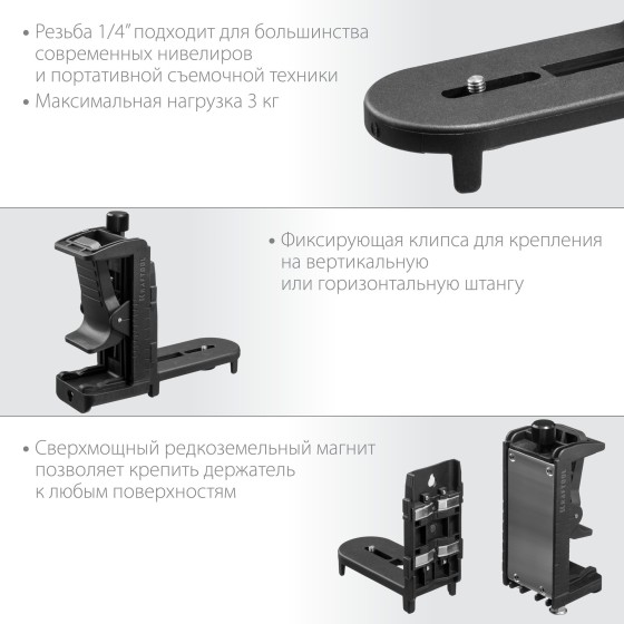 KRAFTOOL ВМ1, многофункциональный держатель (34708) KRAFTOOL ВМ1, многофункциональный держатель (34708)