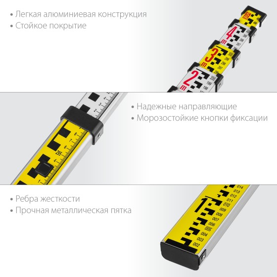 KRAFTOOL GR 5, геодезическая рейка (34730) KRAFTOOL GR 5, геодезическая рейка (34730)