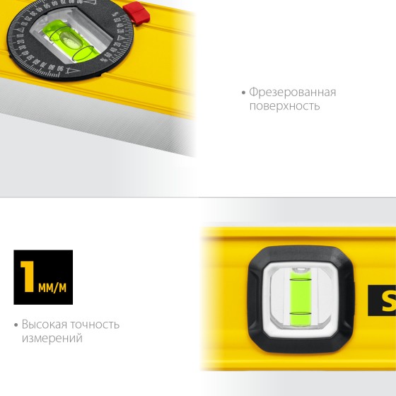 STAYER LEADER, 2000 мм, усиленный профиль, уровень с поворотным глазком (3466-200) STAYER LEADER, 2000 мм, усиленный профиль, уровень с поворотным глазком (3466-200)
