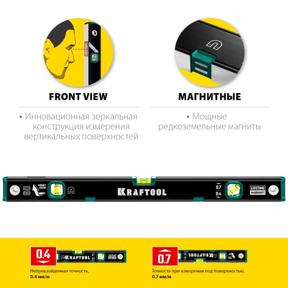 KRAFTOOL 600 мм, усиленный профиль, с зеркальным глазком, магнитный уровень (34785-60) KRAFTOOL 600 мм, усиленный профиль, с зеркальным глазком, магнитный уровень (34785-60)