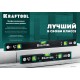 KRAFTOOL 600 мм, усиленный профиль, с зеркальным глазком, магнитный уровень (34785-60) KRAFTOOL 600 мм, усиленный профиль, с зеркальным глазком, магнитный уровень (34785-60)